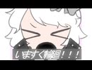 【UTAUカバー】いますぐ輪廻【飯音モグ】