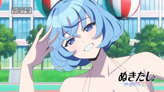 TVアニメ『ぬきたし THE ANIMATION』第4話「体イク祭」【WEB版予告】
