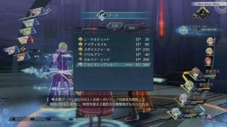 創の軌跡　16回目　生放送録画分　6/7