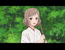 ウィッチウォッチ でしょうね!!×2