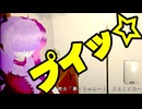 【青鬼☆新作】口裂け女vs青鬼を冷静実況プレイ【ホラゲー】part8