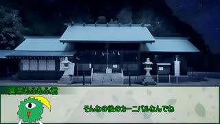 【新クトゥルフ神話TRPG】けだもの窟に吠ゆる頃に　第七話【実卓リプレイ】