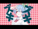 チェリーポップ　歌ってみた - にわか雨☔