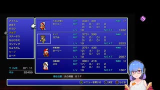 【FF3】ジョブ サイコロ縛りP6