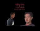 下　北　2　4