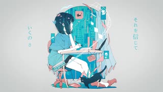 Get Relaxed / 初音ミク
