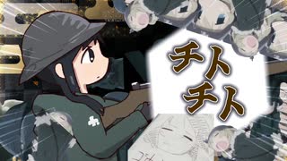 チトチト