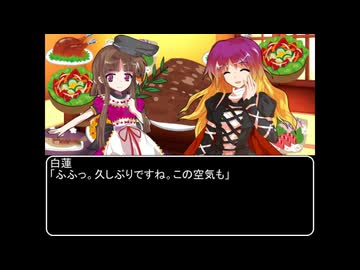 【ＭＨＲ：ＳＢ】招かれてカムラの里　第二十話終了後【東方】