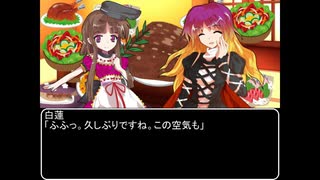 【ＭＨＲ：ＳＢ】招かれてカムラの里　第二十話終了後【東方】