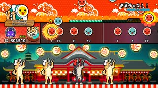 太鼓の達人 ドンダフルフェスティバル  ギミチョコ！！(裏)  フルコンボ