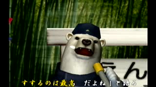 くまうた（7468）「ラーメン大好き二」　唄：嵐山クマ男（夫）