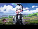 εɜ２８εɜ　【魔法少女ノ魔女裁判】実況プレイ