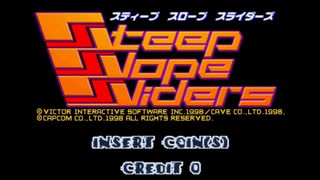 [AC][ST-V]スティーブ・スロープ・スライダーズ FULL SOUND TRACK