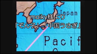 単発動画　九龍妖魔學園紀