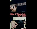 Killer Of Giants Solo