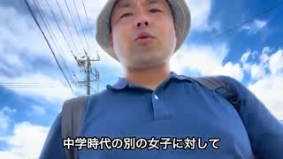 中学時代に女子と下校して逃げ出した時の話。キモチワルかった自分。