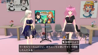A-AILIVE #84 今日のえーあいらいぶ | AI VTuber Project (2025-08-07)