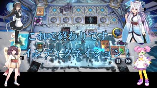 （遊戯王マスターデュエル）ナナちゃんときりたんで護封双剣ミミグル6ランクマッチ編（voicevox4周年文化祭）