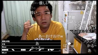 七原くん2025年8月7日 わからないなぁ①