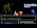 ん？攻撃無効化されたけどどゆこと？　ファイアーエムブレム暗黒竜と光の剣実況プレイPart44