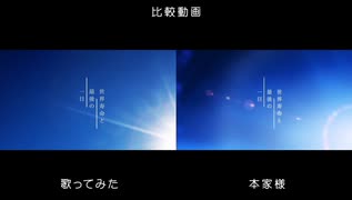 【比較動画】（めいん×萌）世界寿命と最後の一日【同時再生】