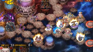 千年戦争アイギス　【復刻】第二回超TD祭り 全タワーディフェンスで大討伐　決戦級（白以下9体）