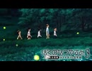 八月の七夕『ぼくのなつやすみ3 -北国篇- 小さなボクの大草原』#8月7日
