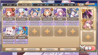 モンスター娘TD　【復刻】全タワーディフェンスで大討伐　大討伐 決戦級（Eレア以下）