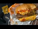 きりたんが食べるだけ【バーキン　ベビーボディーバーガー】