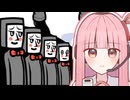 【みんなのリズム天国】タップスター に挑む茜ちゃん【VOICEROID実況】