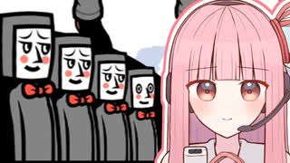 【みんなのリズム天国】タップスター に挑む茜ちゃん【VOICEROID実況】