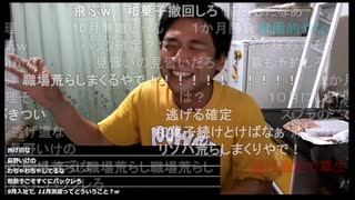 七原くん2025年8月7日 わからないなぁ②