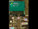 友達から届いた「メタルマックス３」初プレイ34