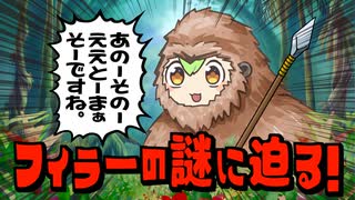 謎の言葉「フィラー」の謎と真実に迫る！表【ことば考察】