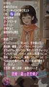 【8月8日】占術的に追い風のある時の主役！ #今日の占い #開運