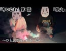 『ちいかわ』第6話「花火」