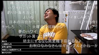 七原くん2025年8月7日 わからないなぁ③(完)