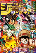 【週間】ジャンプ批評会【2025-36/37号】