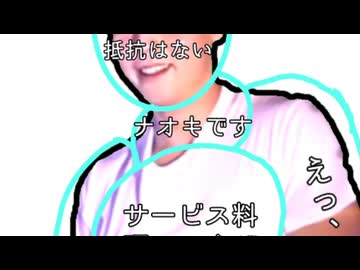 KMRおさわりマップ