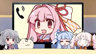きりたんズのロケっとえんぱし～【91】