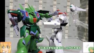 HG ガルスＪ ゆっくりプラモ動画