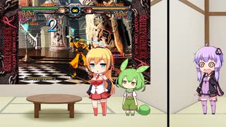 となりのゆかり３　青いモノ【ソフトウェアトーク劇場】