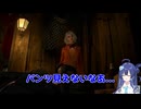 パ◯ツを見たがる音羽奏來