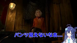 パ◯ツを見たがる音羽奏來