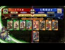 桃園のようななにか２２4（百八十万石