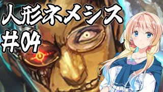 桜乃そらの初心者シャドウバース ワールド・ビヨンド#04　リーアムさんが行く【弦巻マキ】【東北イタコ】【京町セイカ】【夏色花梨】