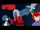 【ネタバレ注意】ジャスミン鬼つええええええ！！！【都市伝説解体センター】