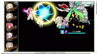 【花騎士】スパティフィラム（水着）編成 VS"湖畔の力ダンジョン EX破級”