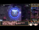 (ゆっくり実況）ENDER MAGNOLIA(エンダーマグノリア) Map 100％ RTA　Part4 2:49:33（わくわく結晶秘境編）