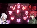 ボク達の教団生活！#6【Cult of the Lamb】